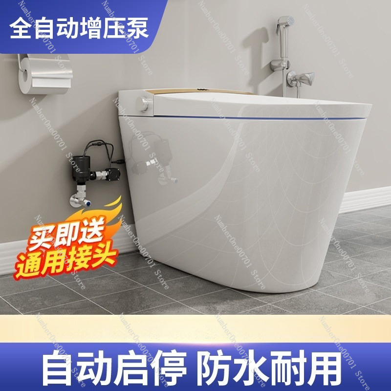 Home Bathroom Pressure Pump - Pompa Booster Toilet Pintar Otomatis, Pompa