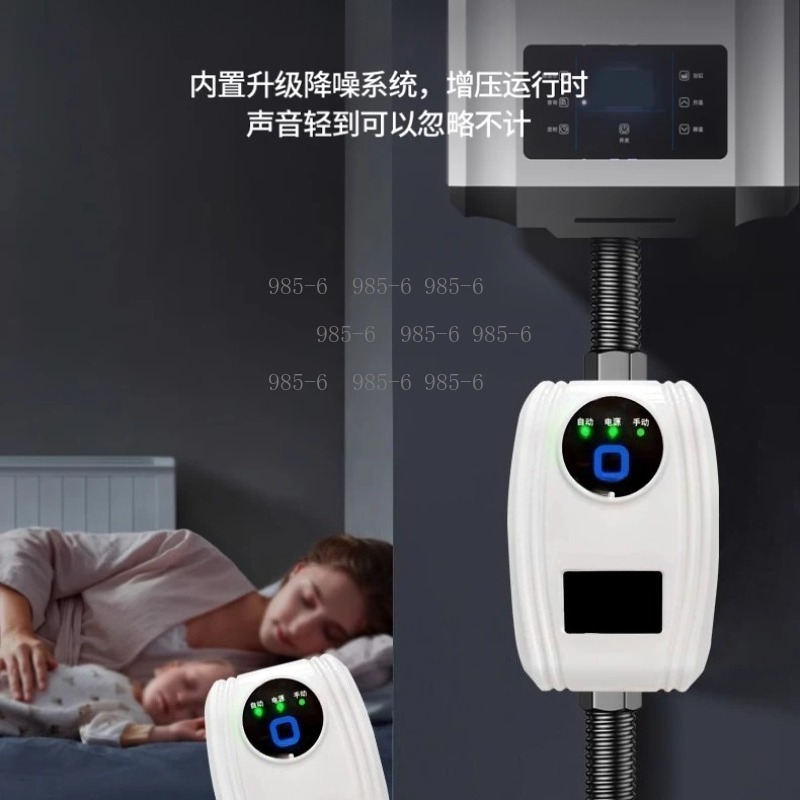 Home Bathroom Pressure Pump - Pompa Peningkat Tekanan Air Otomatis Senyap