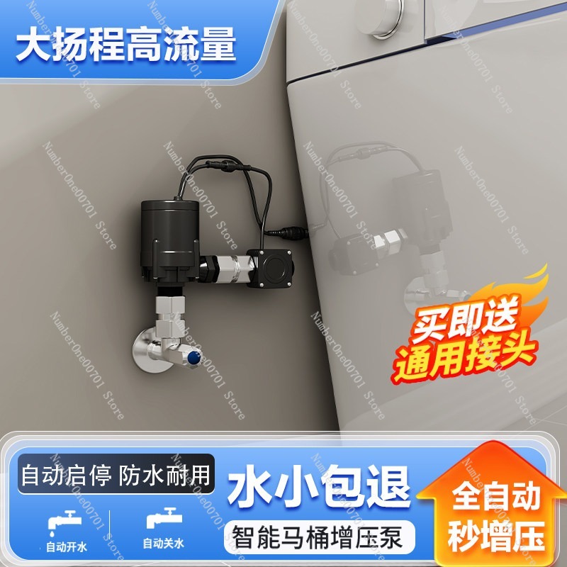 Pompa Booster Toilet Pintar Ot - Home Bathroom Pressure Pump ulasan dan harga