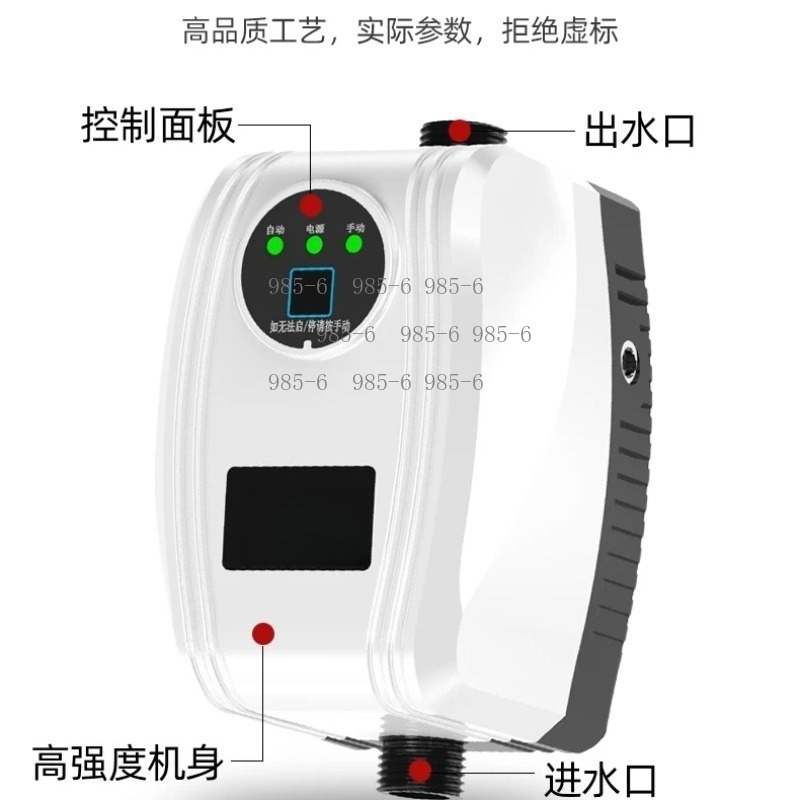 Pompa Peningkat Tekanan Air Ot - Home Bathroom Pressure Pump ulasan dan harga