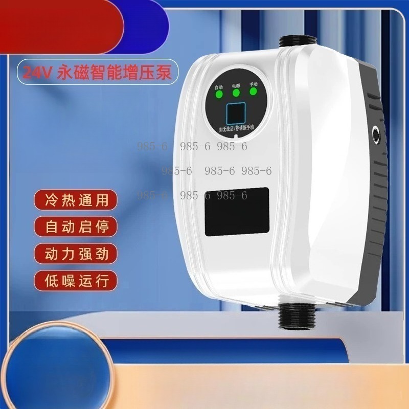 Pompa Peningkat Tekanan Air Ot - Home Bathroom Pressure Pump ulasan dan harga